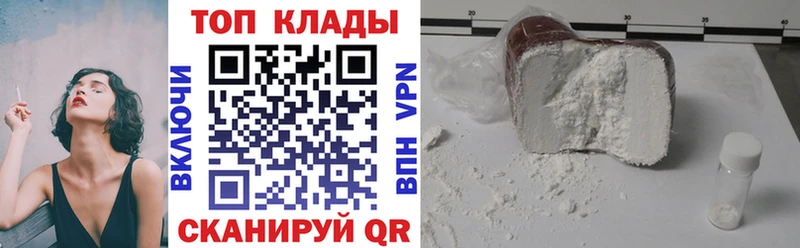 Где продают наркотики Павловский Посад Марихуана  КОКАИН  А ПВП  Гашиш 