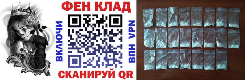 АМФ 97% Павловский Посад