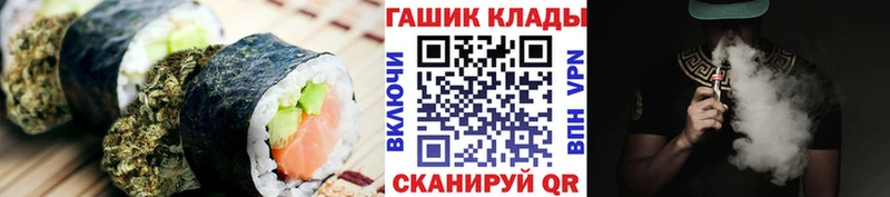 Печенье с ТГК конопля  наркошоп  Павловский Посад 