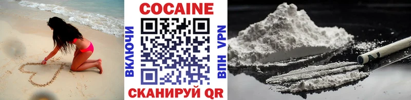 что такое Павловский Посад КОКАИН FishScale