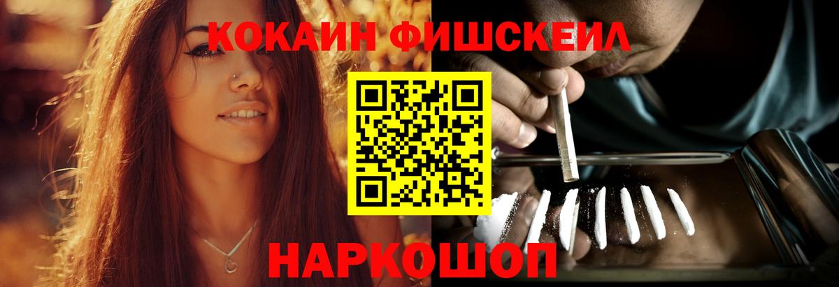 COCAIN Колумбийский Павловский Посад