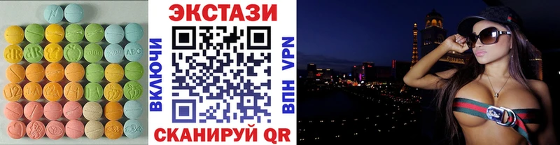 ЭКСТАЗИ MDMA  Павловский Посад 