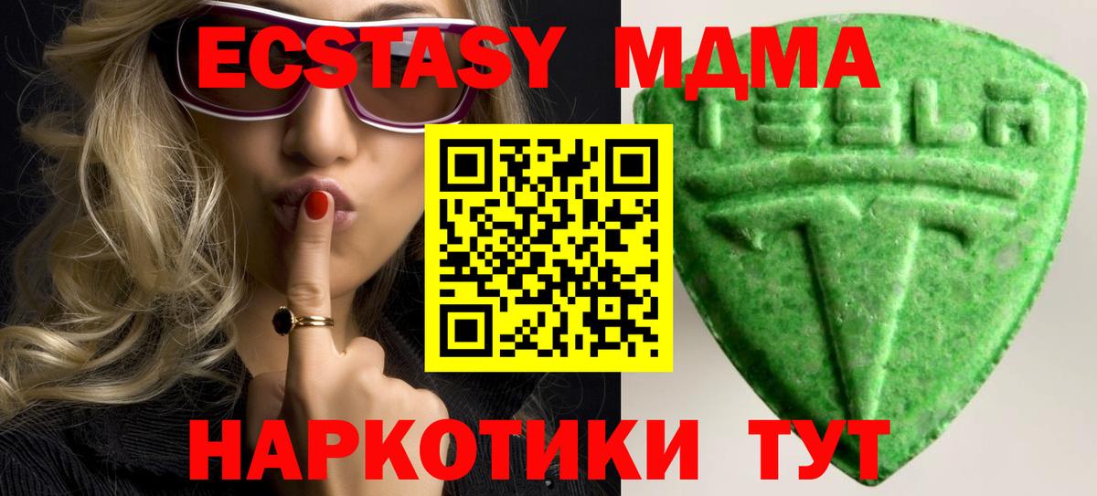 ЭКСТАЗИ Philipp Plein  ЭКСТАЗИ VHQ  Ecstasy  Павловский Посад  Вход с VPN 