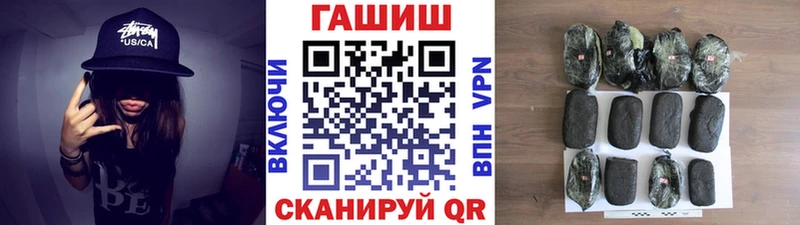 Гашиш хэш  OMG рабочий сайт  Павловский Посад 