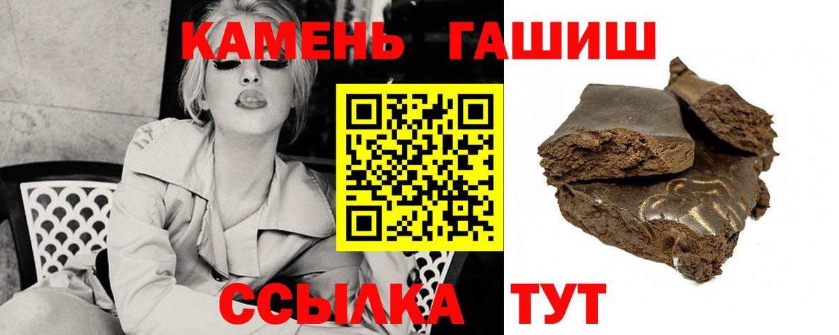 Павловский Посад  ГАШ ice o lator  Вход с VPN 