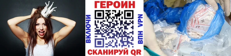KRAKEN tor  Павловский Посад  ГЕРОИН Heroin 