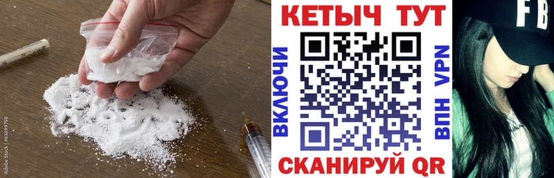 купить закладку  ссылка на мегу ссылка  Кетамин VHQ  Павловский Посад 