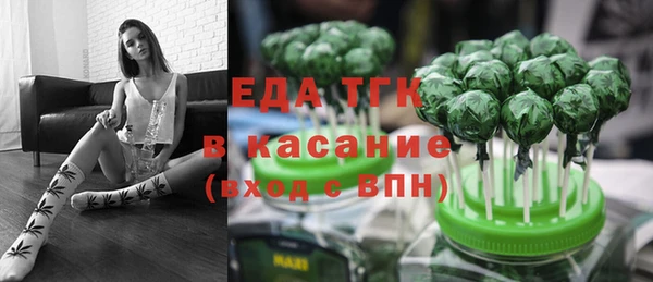 кокаин перу Кукмор