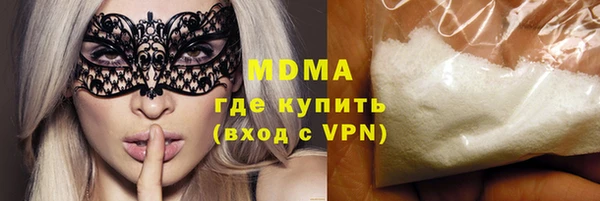 марихуана Куйбышев