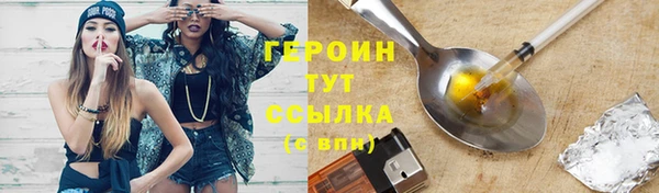 марихуана Куйбышев