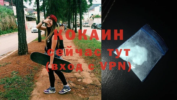кокаин перу Кукмор