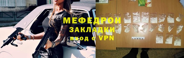 скорость mdpv Кулебаки