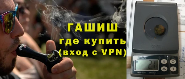 марихуана Куйбышев