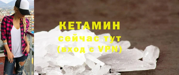 скорость mdpv Кулебаки