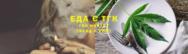 кокаин перу Кукмор
