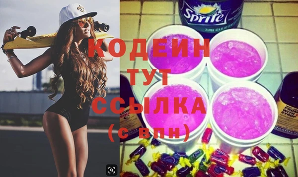 марихуана Куйбышев