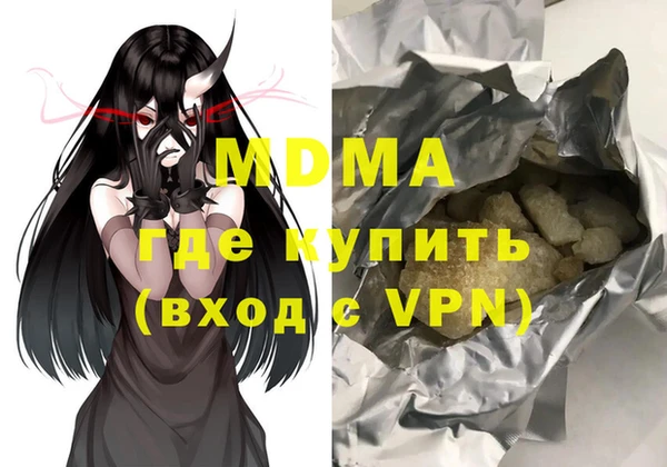 марихуана Куйбышев