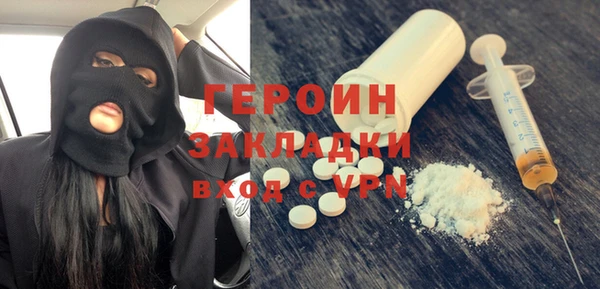 скорость mdpv Кулебаки