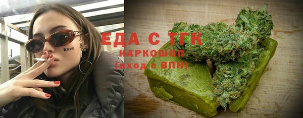 кокаин перу Кукмор