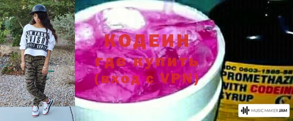 кокаин перу Кукмор