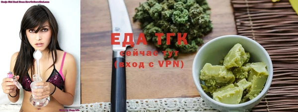 трава Нестеровская