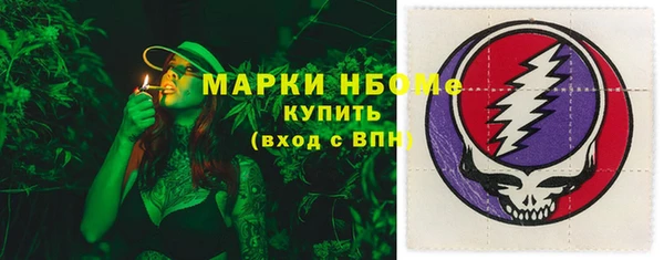 марихуана Куйбышев