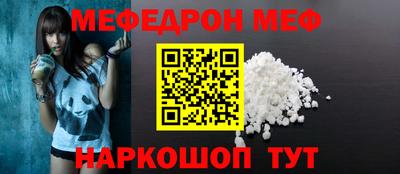mdpv Кумертау