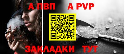 mdpv Кумертау