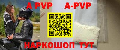 mdpv Кумертау