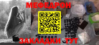 mdpv Кумертау