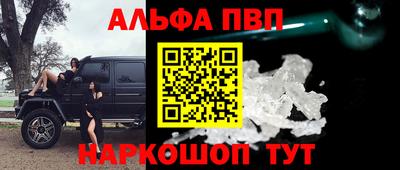 mdpv Кумертау