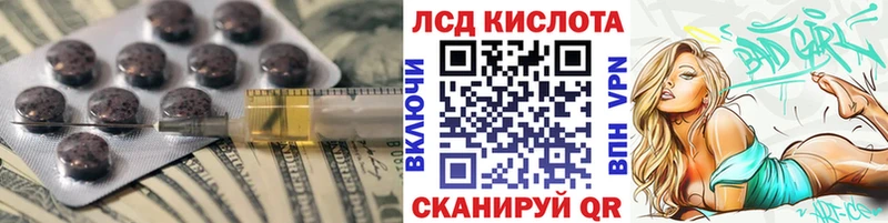 Лсд 25 экстази кислота  MEGA ссылка  Павловский Посад 