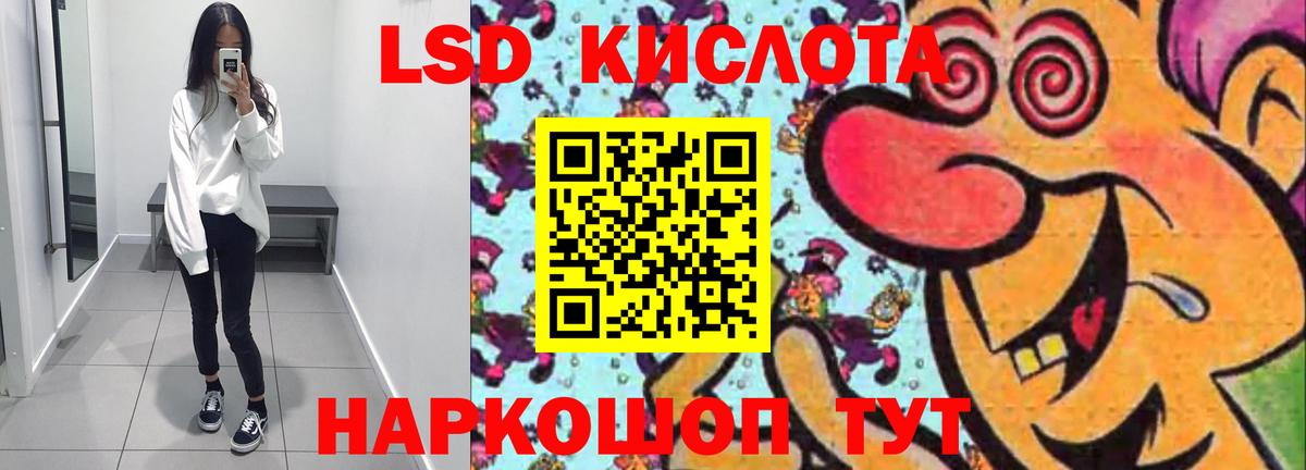 Лсд 25 экстази ecstasy  KRAKEN как войти  Павловский Посад  Вход с VPN 