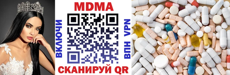 МДМА VHQ  Павловский Посад 