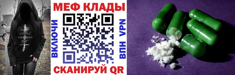 МЕФ мука  Павловский Посад 