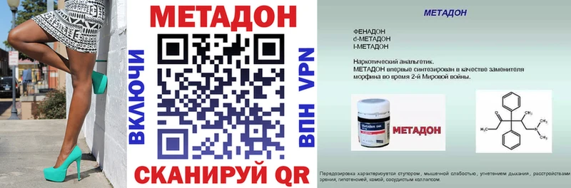 маркетплейс какой сайт  Павловский Посад  МЕТАДОН methadone 