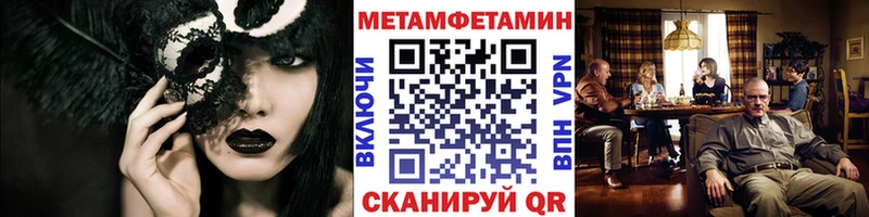 Метамфетамин витя  Павловский Посад 