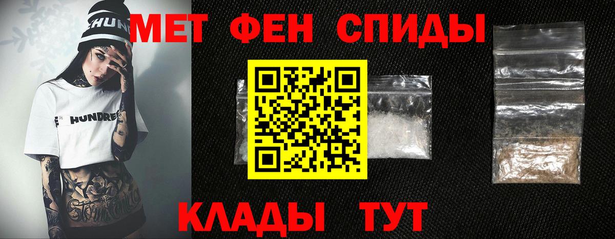Метамфетамин винт Павловский Посад