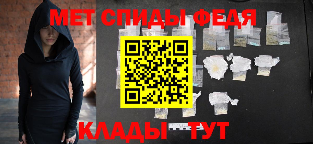 Первитин мет  Вход с VPN  Павловский Посад 