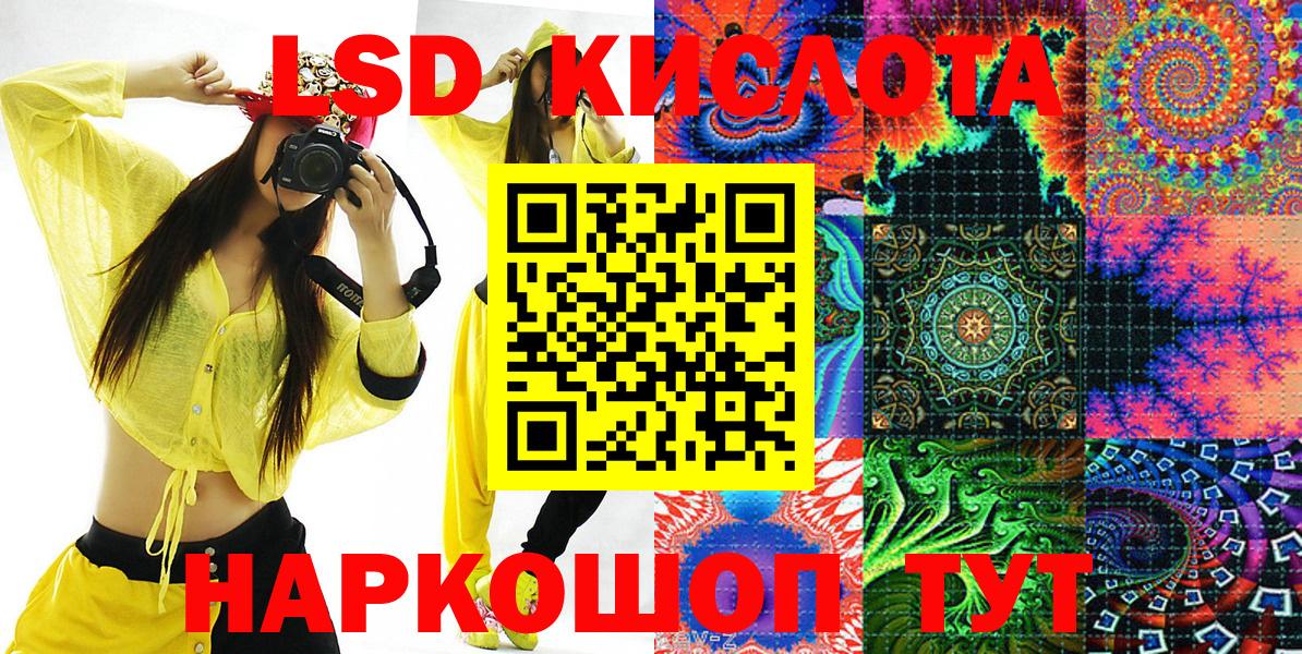 Марки N-bome 1,8мг  Марки N-bome 1,8мг  сколько стоит  Павловский Посад  Вход с VPN 