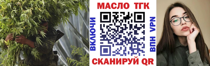 Дистиллят ТГК концентрат купить сайты hydra рабочий сайт Павловский Посад