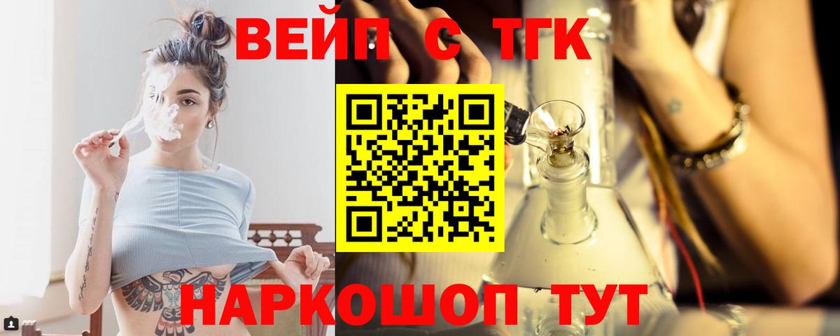 ТГК Wax  Вход с VPN  Павловский Посад 